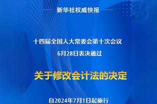 德泽尔比和德罗西赛后拥抱交谈：我说唯一积极的是输给了一个朋友