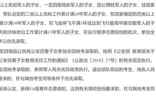 化境？！约基奇得分不足5分但至少拿下15助5板5帽 历史首人！