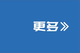 伊涅斯塔：佩德里加维罗德里是西班牙目前最好3人 看好穆西亚拉