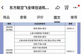 76人记者交易建议：得到KD 出拖把&马丁&2首轮2互换&4次轮