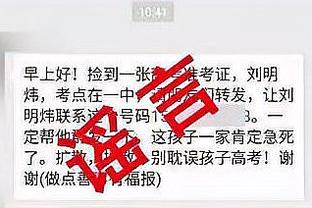 马扎里：满意欧冠小组出线且不丢球，那不勒斯会继续使用433阵型